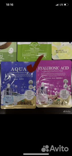 Уходовая косметика бесплатно