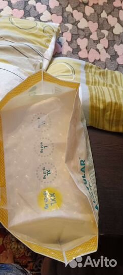 Подгузники трусики lovular