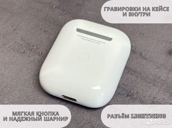 AirPods 2 (гарантия 30д+чехол+доставка)