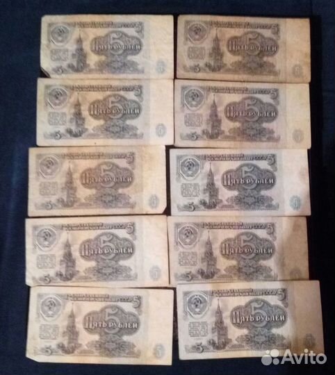 Банкноты СССР 1961 год