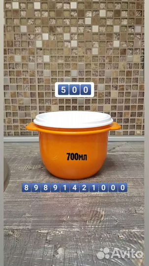 Посуда tupperware