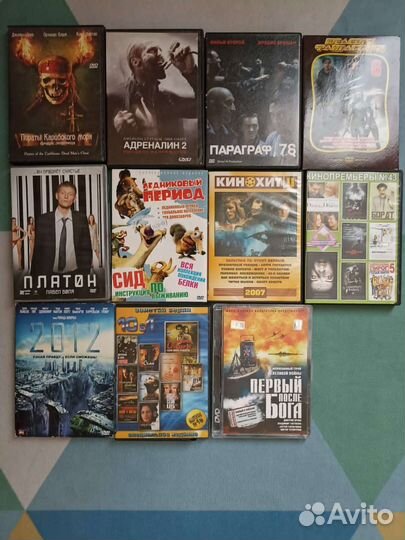 Двд диски фильмы