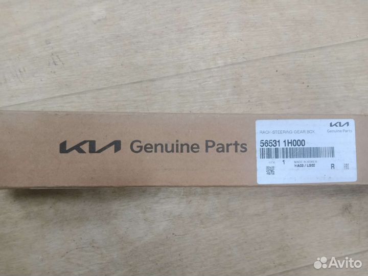 Шток рулевой рейки