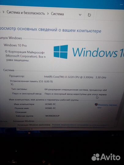 Системный блок i3