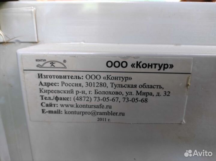 Сейф Ширина42 Глубина35 Высота32