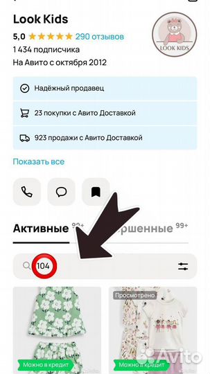 Платье Next 104, 110, 116, 122