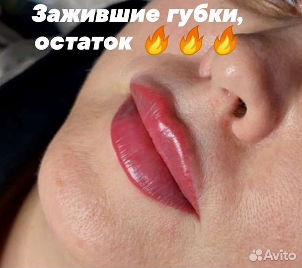 Перманентный макияж