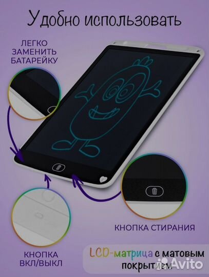 Графический планшет для рисования