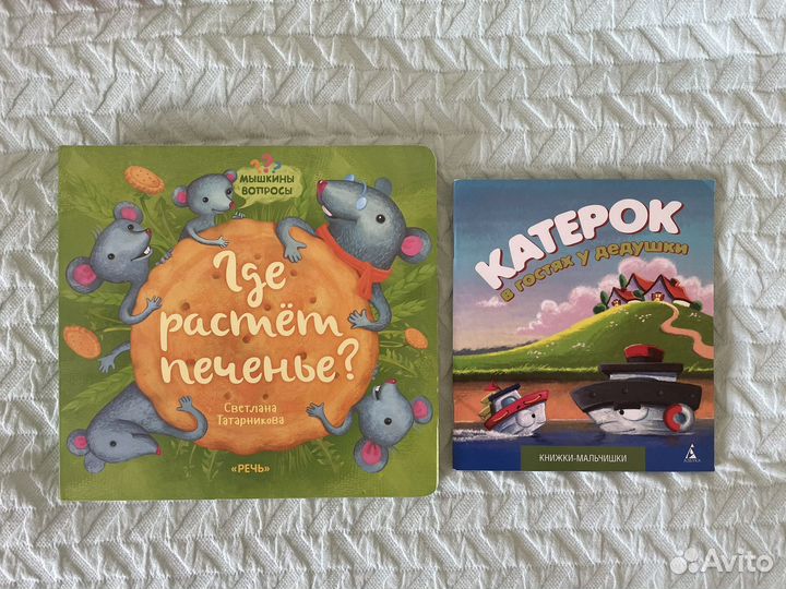 Детские книги