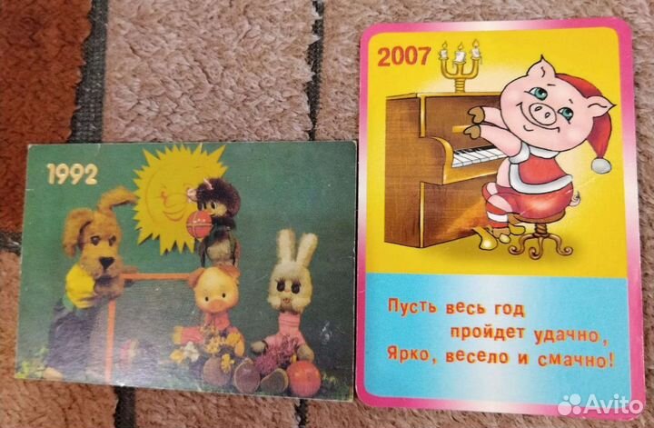 Календарики карманные