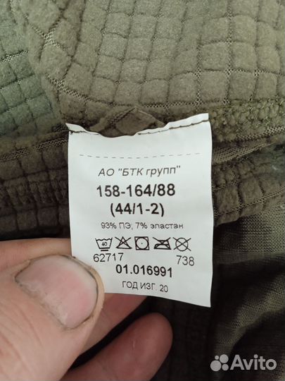 Флисовое нательное бельё вкпо, новое