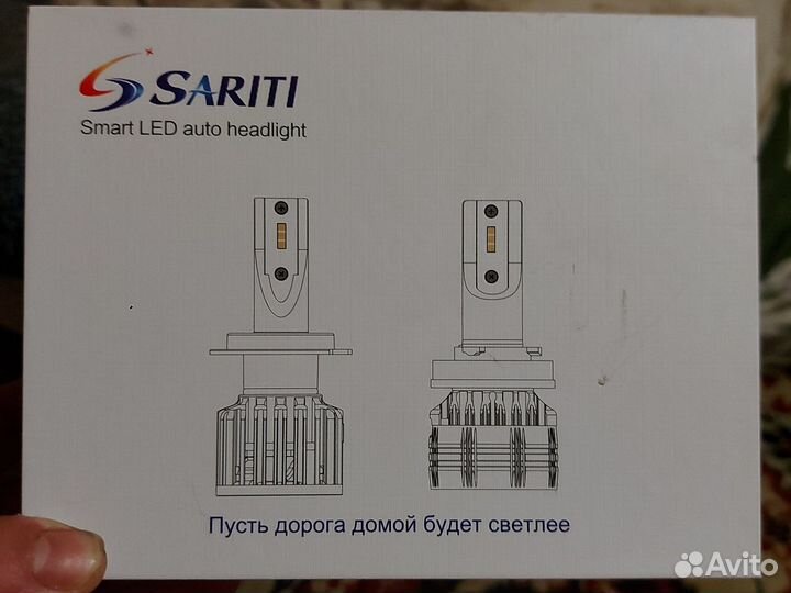 Лампы sariti тип f16 цокольH7, с вентилятором