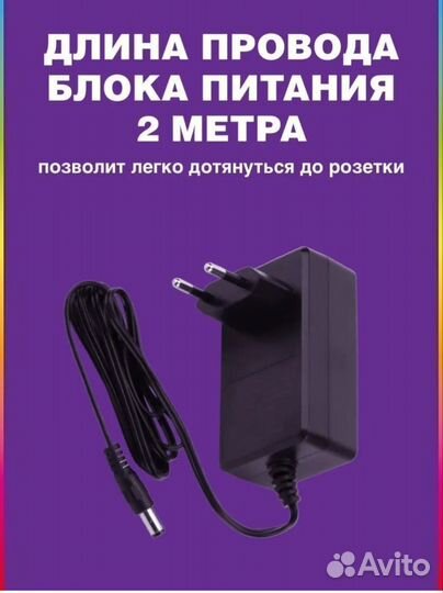 Светодиодная лента с пультом