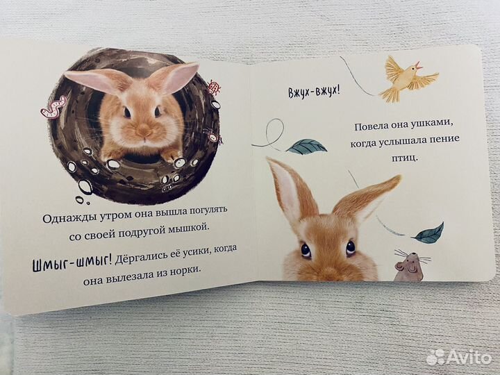 Книжка перед сном Манн, Иванов и Фербер