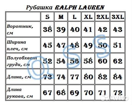 Ralph Lauren рубашка чёрная мужская