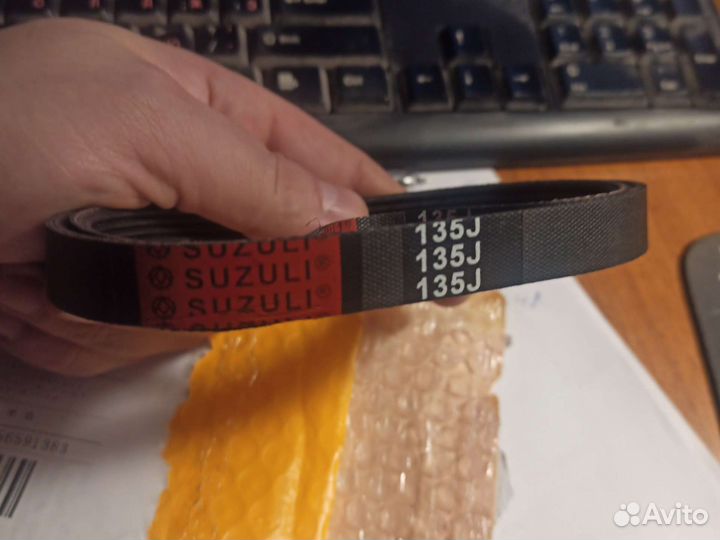 Ремень приводной 135j