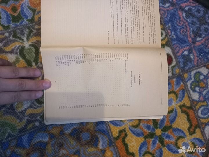 Вальтер Скотт Пуритане