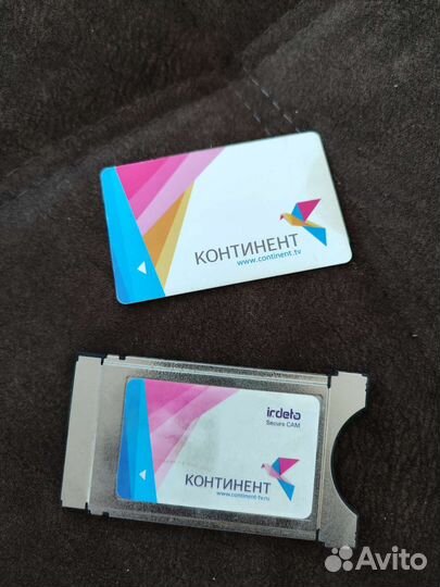 Континент карта доступа, модуль доступа спутник тв