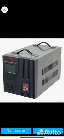 Стабилизатор напряжения ресанта 10 квт