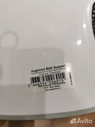 Горка для купания angelcare