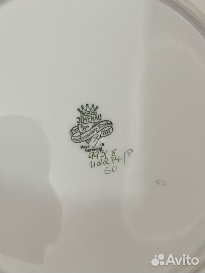 Тарелка, Германия