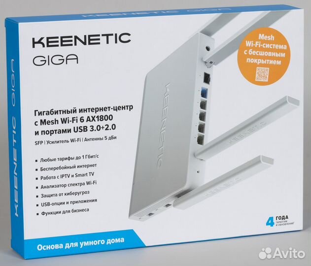 Роутер Wi-Fi Keenetic Giga (KN-1011) AX1800