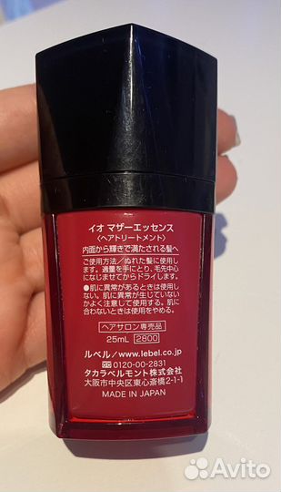 Эссенция для волос Lebel IAU Mother Essence