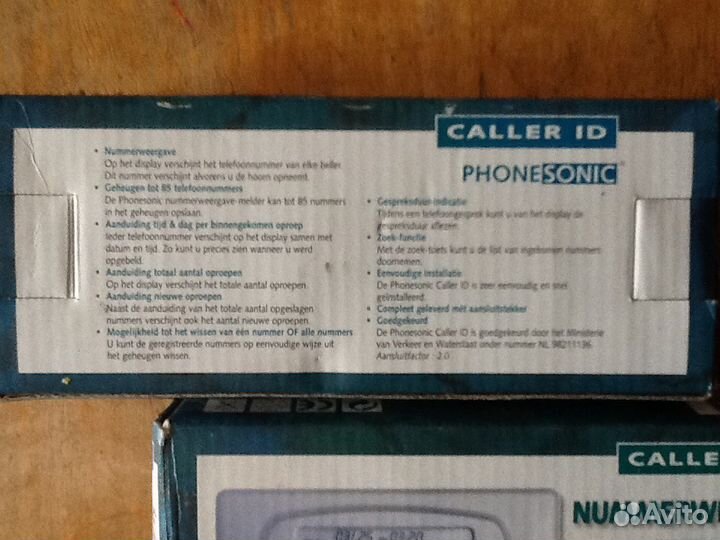 Определитель номера новый