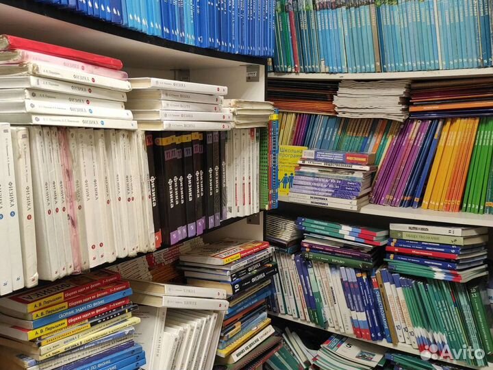 Учебники Б У и новые в розницу и оптом 1-11 класс