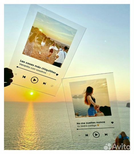 Трек пластинка