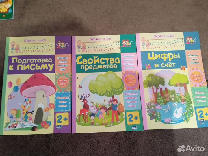 Новые книжки, карточки, плакаты пакетом