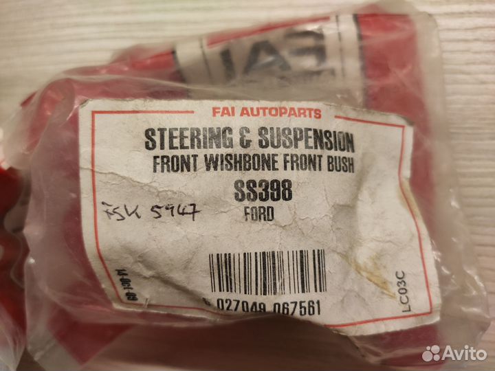 Сайлентблок FAI SS398 Ford Mondeo I