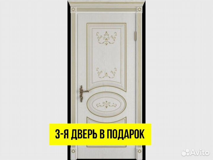 Двери межкомнатные любые DVM-3689