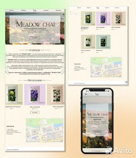 Графический дизайнер, верстка сайта