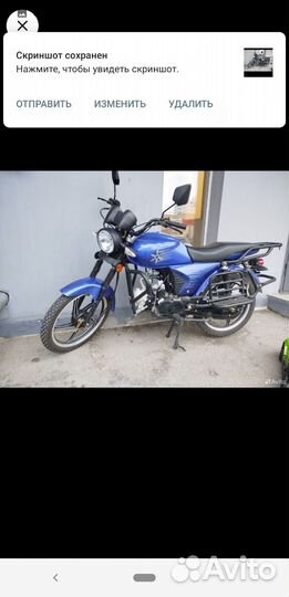 Продам новый мопед 110 кубов