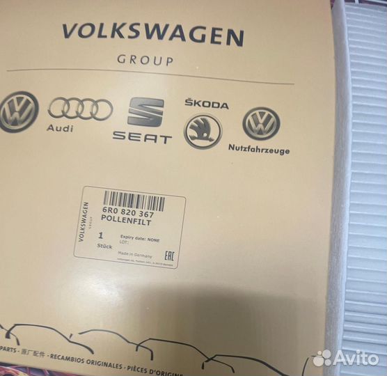 VAG 6R0820367 Салонный фильтр