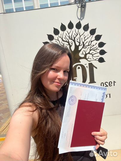 Репетитор - латынь, биология, химия