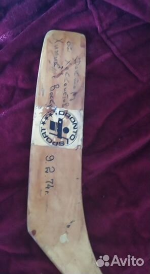 Клюшка хоккейная торонто с автографами 1974 год