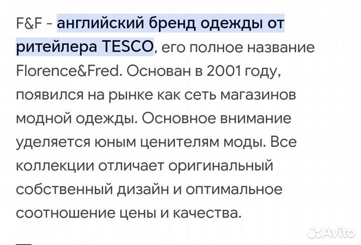 Платье сарафан летний женский 48 50