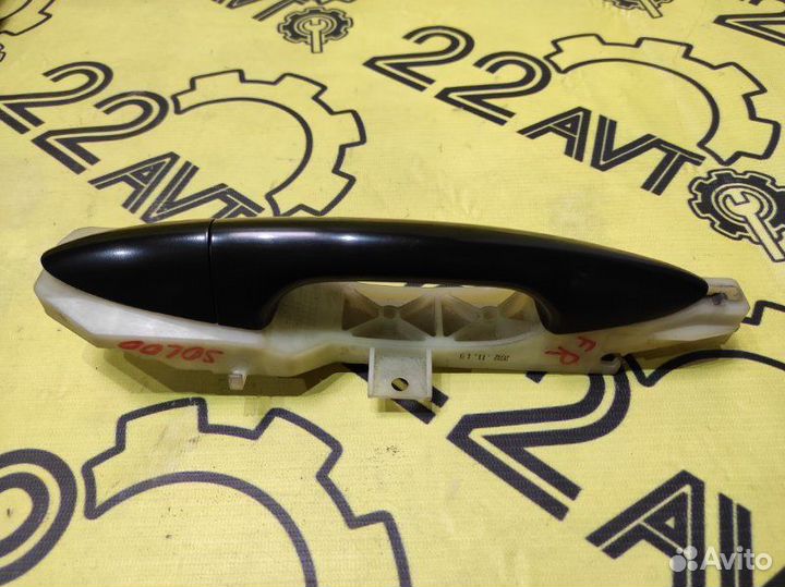 Ручка двери внешняя передняя правая Hyundai