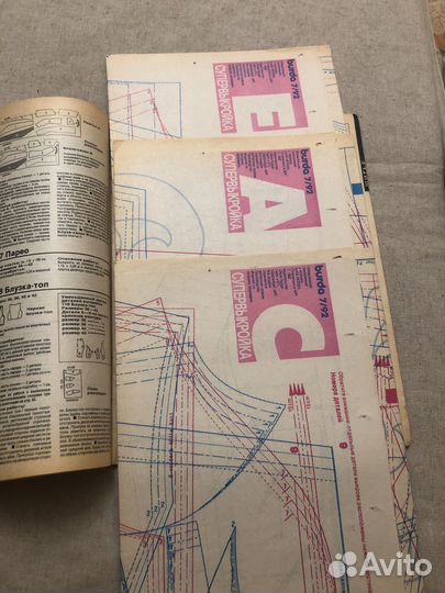 Журнал бурда