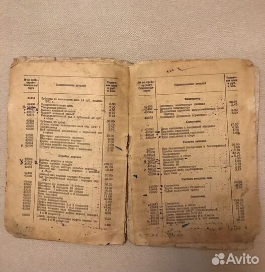 Книги мотоциклисту