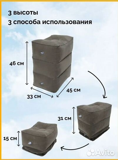 Подушка дорожная для путешествий