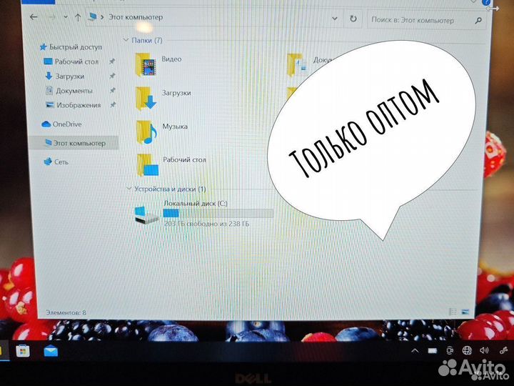 Dell XPS 13 9365 б/у оптом