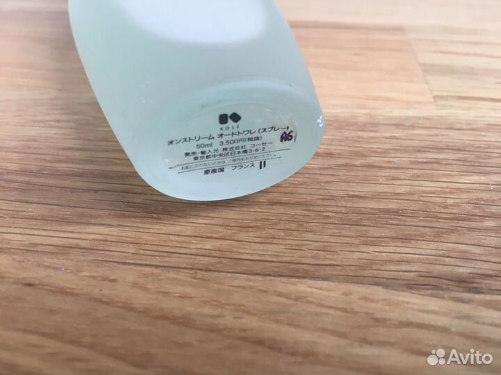 On Stream Kose EDT 50мл редкость Япония