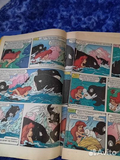 Комиксы Русалочка Эгмонт