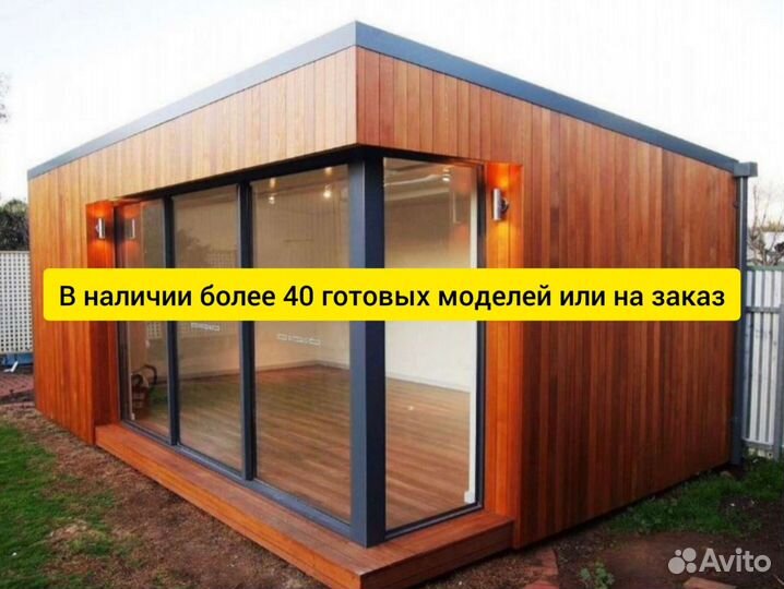 Торговый павильон