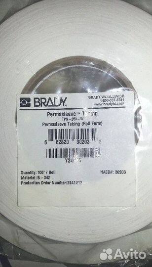 Картридж трубка TPS-250-W Brady