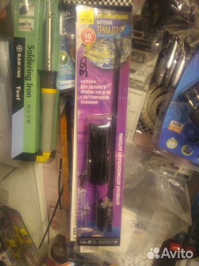 Автомобильная фм антенна