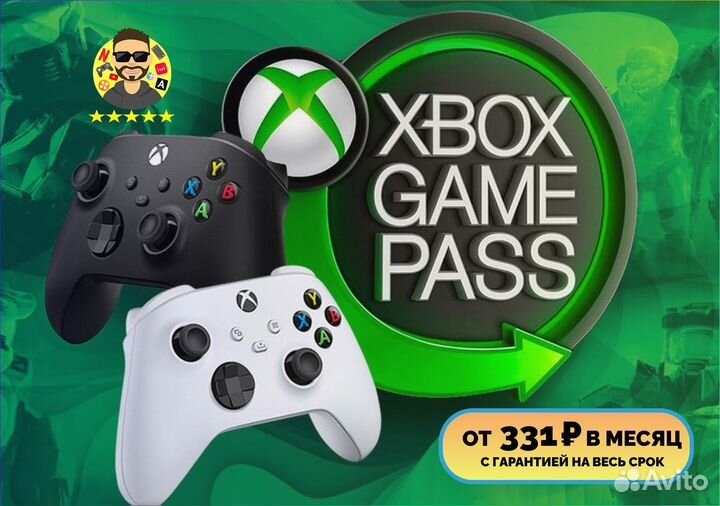 Xbox Game Pass Ultimate 1-13 месяцев